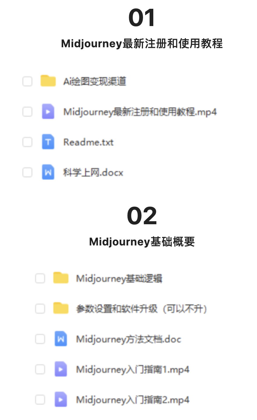 屏幕快照 2023-05-16 下午4.47.02.png