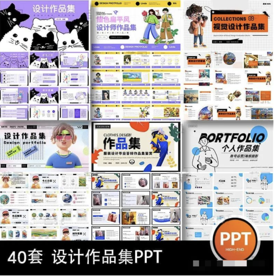 【1228期】破防了！被问爆的超美设计作品集，今日免费解锁！