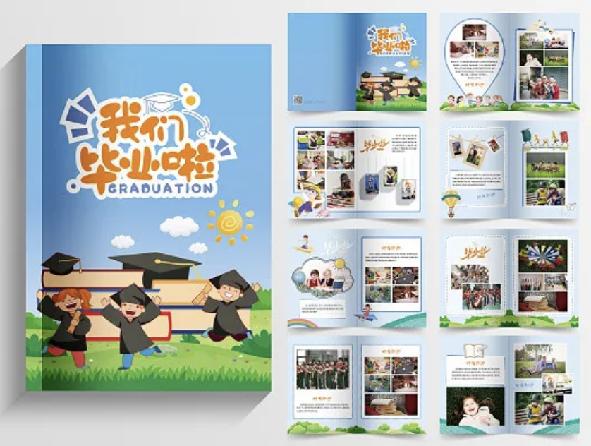 【1238期】幼儿园毕业纪念册模板高中初中小学青春毕业季画册封面