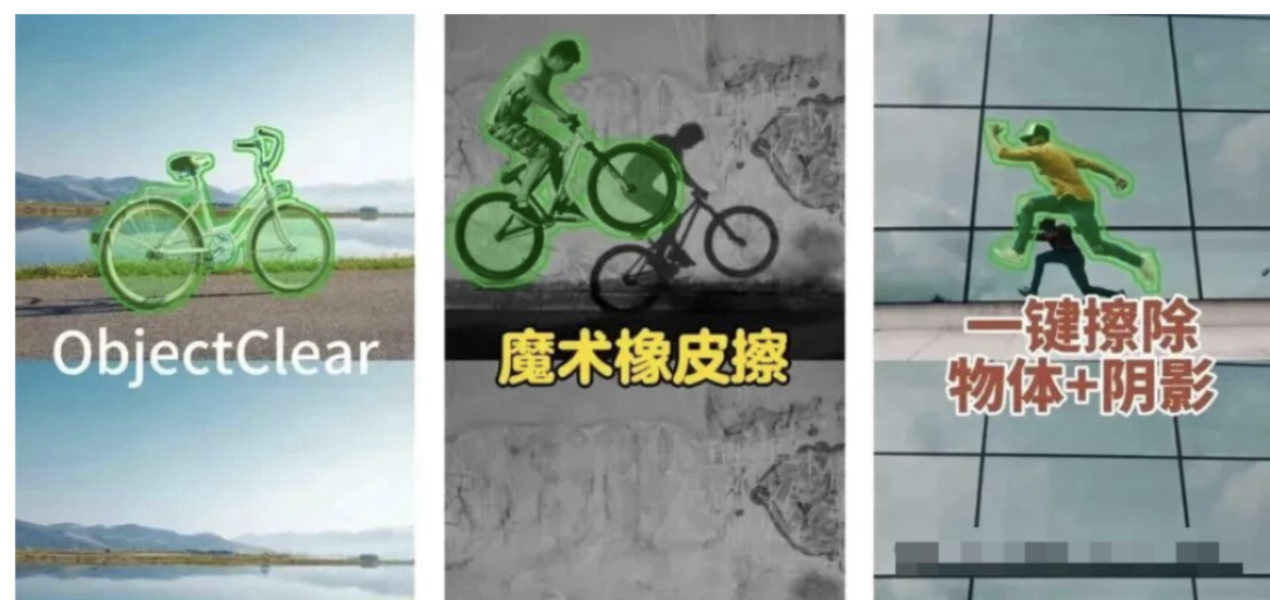 【1273期】告别PS！这个AI神器让小白秒变修图大神！