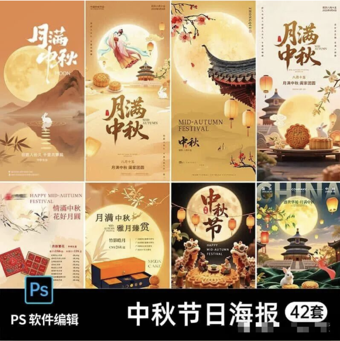 【1275期】解锁传统美学密码，惊艳视觉盛宴来袭！