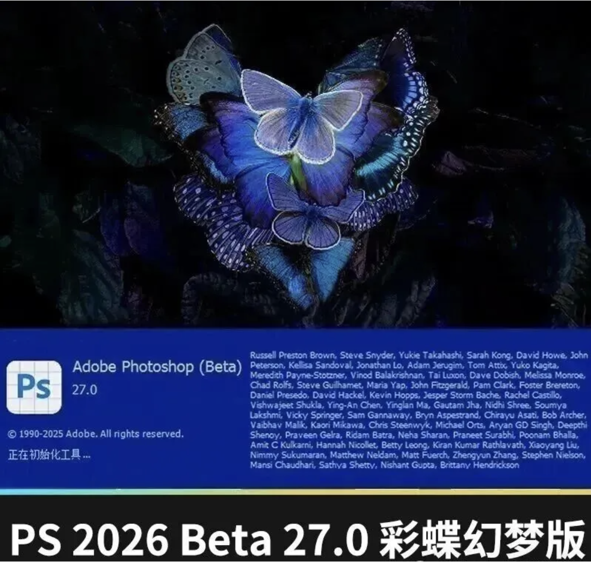 【1295期】PS 2026来了！AI时代即将洗牌？