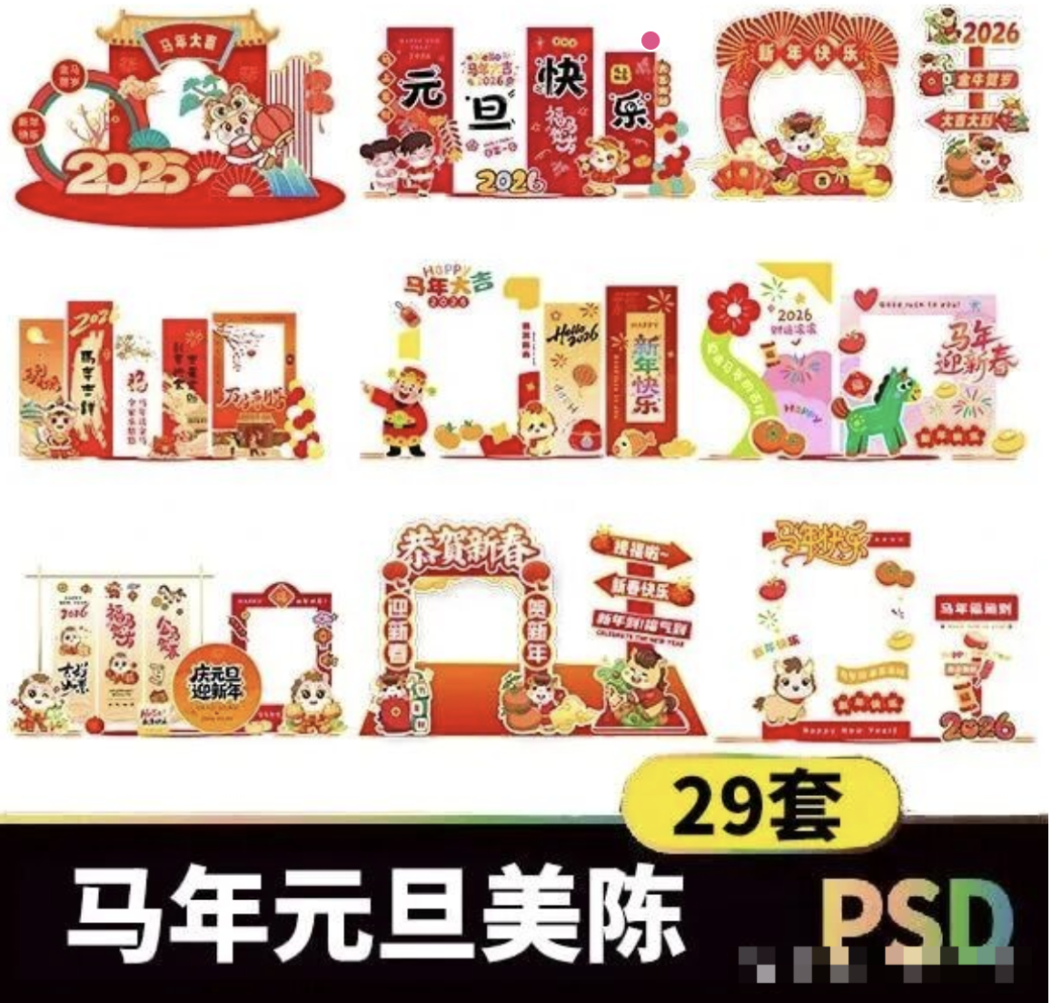 【1318期】2026年第一个网红打卡点，可能就藏在这篇美陈方案里