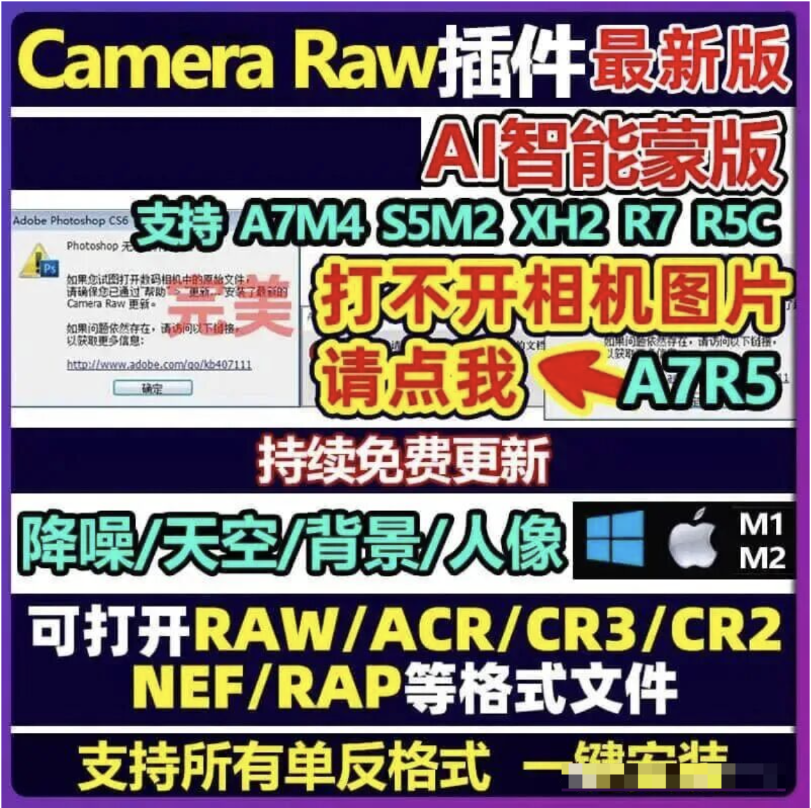 【1347期】ACR 18.2 重磅来袭：修图行业要被这些AI功能颠覆了！
